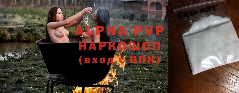 A-PVP кристаллы  где купить наркоту  Сорск 