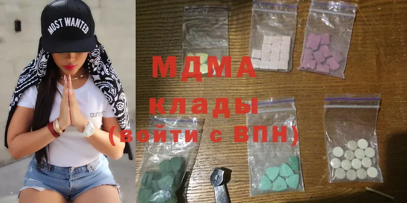 MDMA молли  ОМГ ОМГ вход  Сорск 